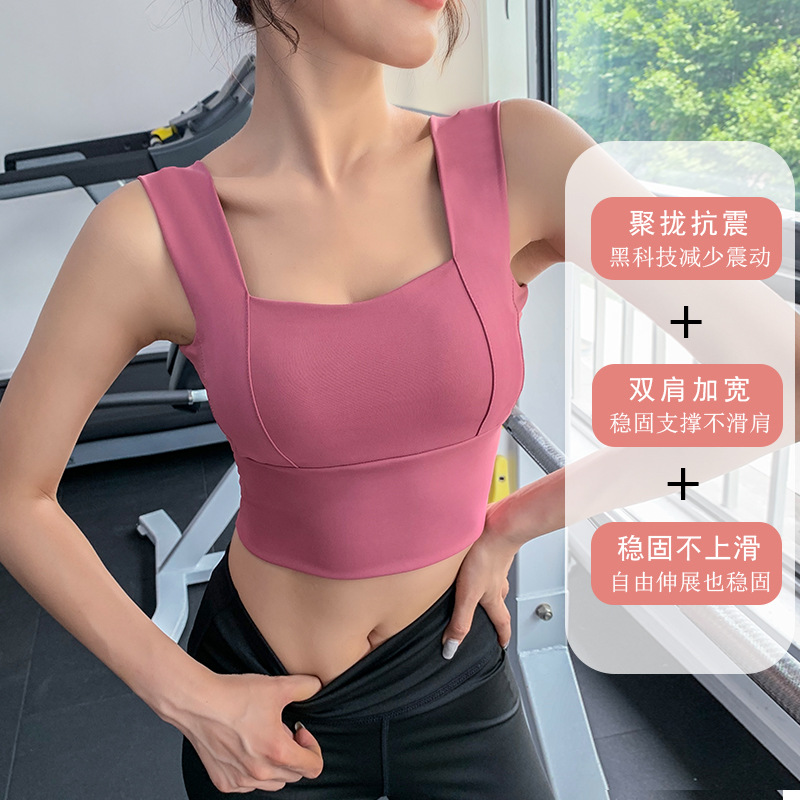 新运动内衣女减震防下垂跑步背心聚拢定型美背防震文胸健身瑜伽服