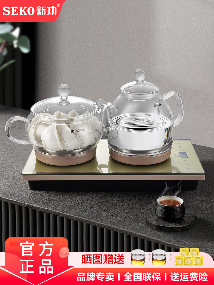 新功W7底部全自动上水电热水壶茶台一体烧水壶泡茶专用玻璃电茶炉