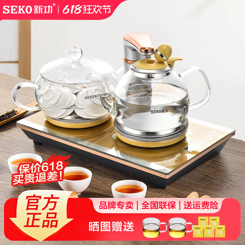 seko/新功F99全自动上水电热水壶烧水壶玻璃电茶炉套装嵌入式家用