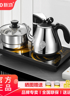 新功F90/F98全自动上水电热水壶泡茶专用烧水壶家用电泡茶炉煮水