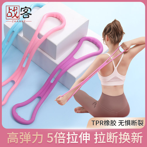 8字拉力器高端乳胶久拉不变形