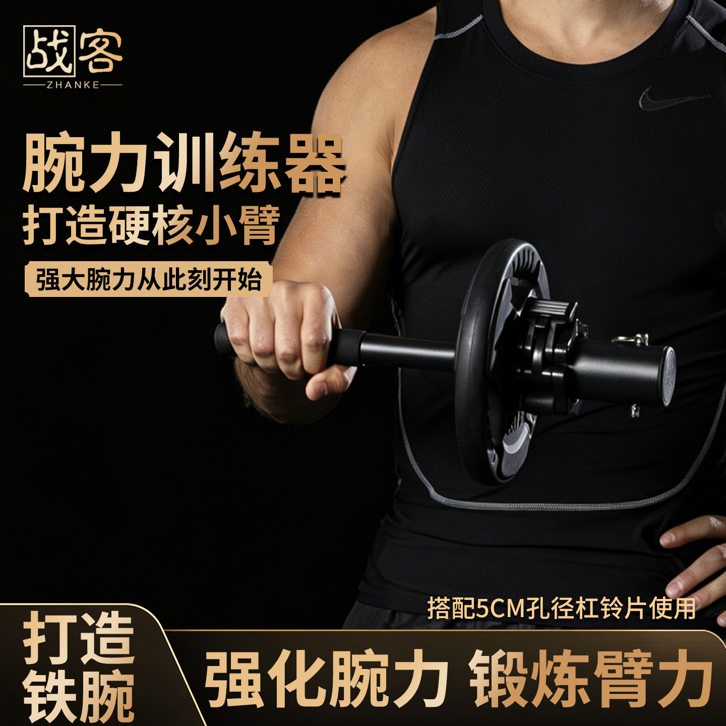 单头铃李小龙腕力器握力咏春寸拳羽毛球发力小臂前臂训练器臂力器