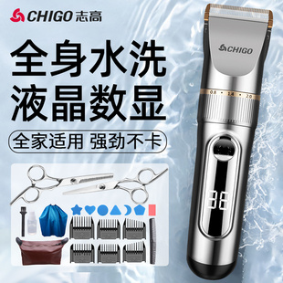 Chigo バリカン電気バリカンヘアカットアーティファクトセルフシェービングバリカン電気シェーバープロのヘアサロンホーム