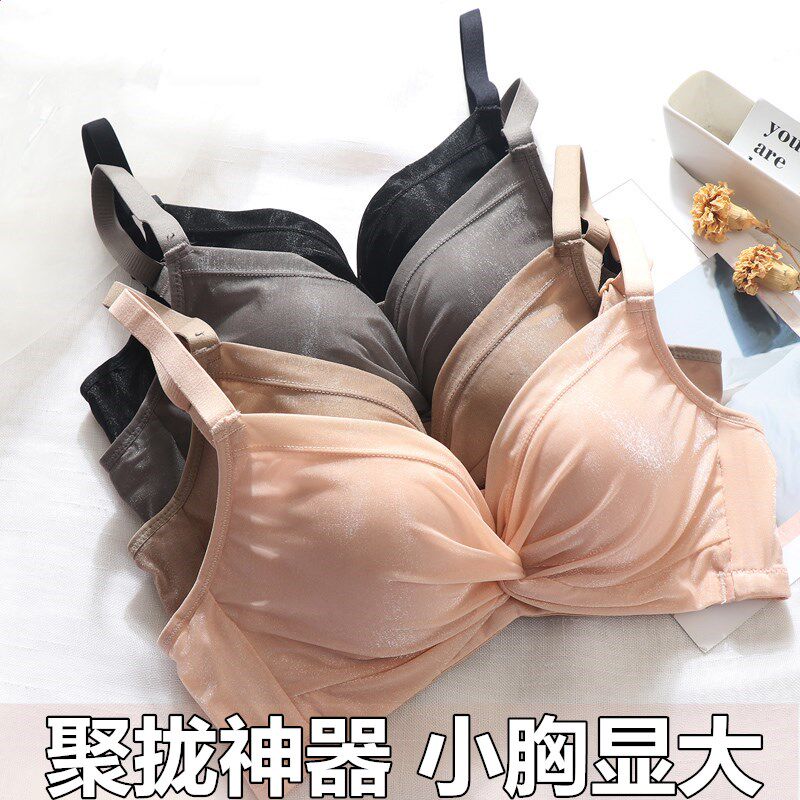 慕暮色天使内衣聚拢挤沟神器乳胶杯上托调整厚款文胸无钢圈小胸罩