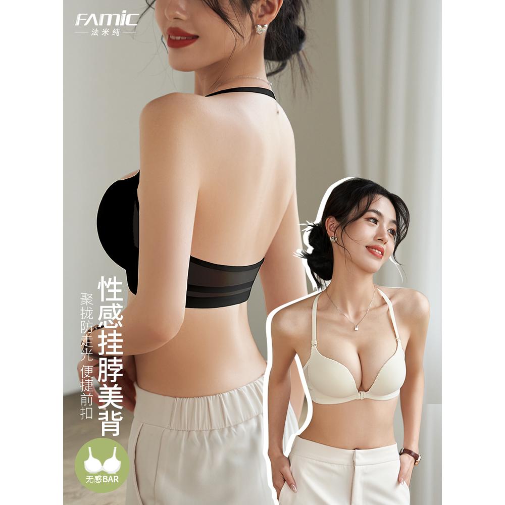 夏季性感交叉美背挂脖内衣前扣小胸聚拢上托显大防下垂黑色文胸罩