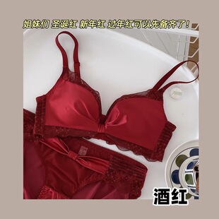 圣诞红新年红内衣少女小胸聚拢显大性感无钢圈慕暮色天使文胸套装