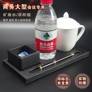 商务会议杯垫皮质酒店客房水杯垫创意皮革杯托办用品会议垫定制A4