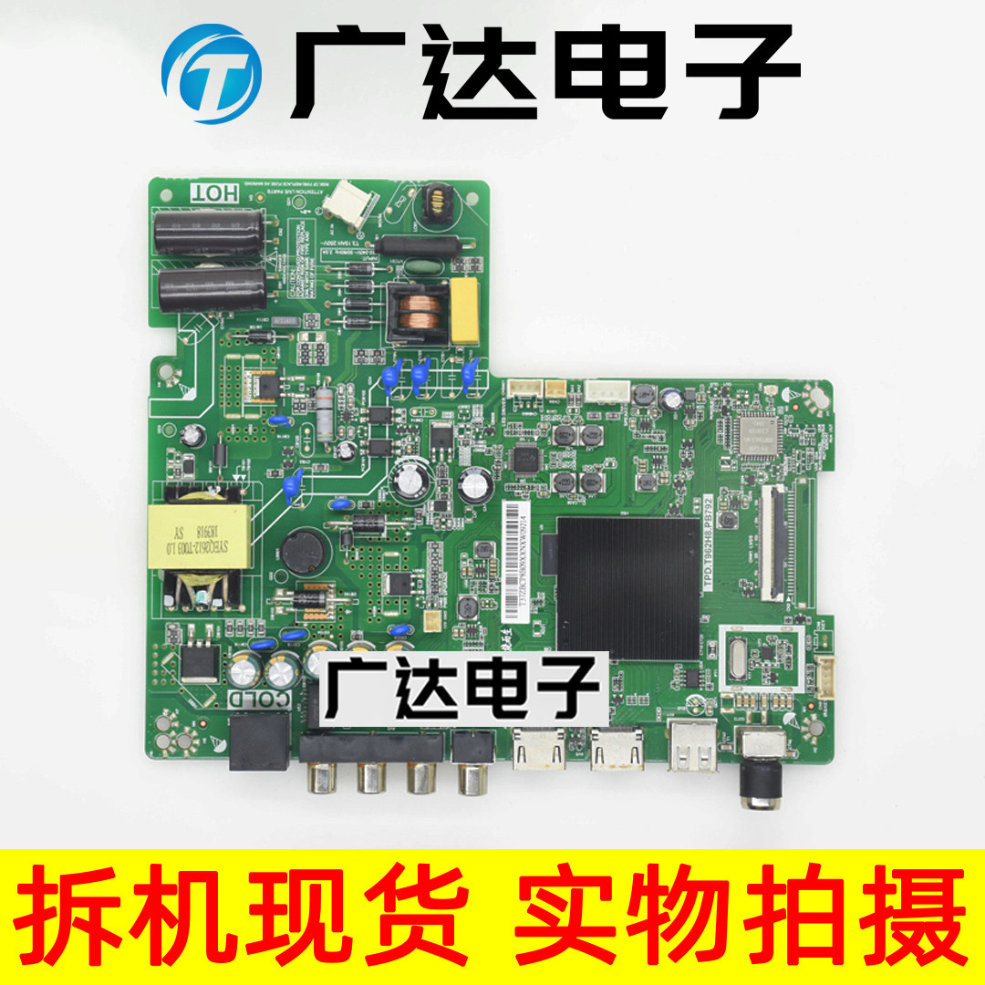 用小米L40M5-4C主板TPD.T962H8.PB792屏MI40TV-lnnolux在类目 3C数码配件, 电子元器件市场, 电脑元件/零配件, 液晶/CRT配件中 - 来自Buy2taobao.com提供专业的淘宝代购服务
