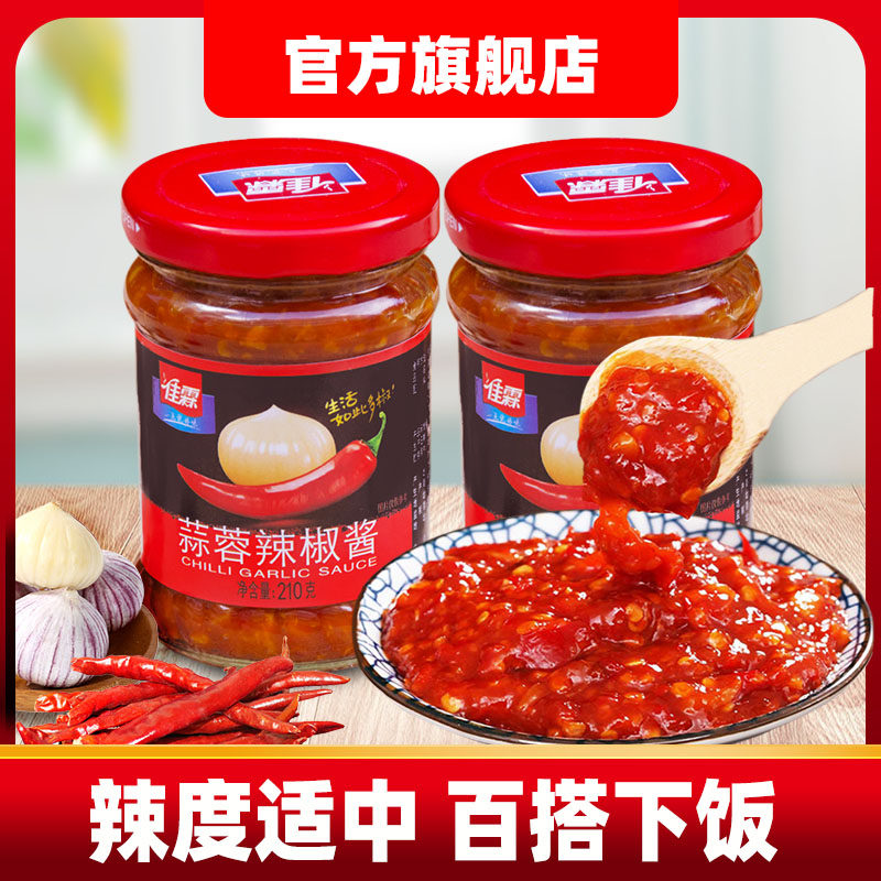 佳霖蒜蓉辣椒酱微辣蘸酱辣酱拌饭拌面辣酱料烧烤酱蒜香辣椒酱210g