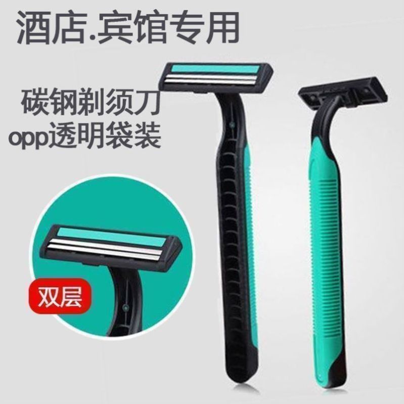 酒店一次性剃须刀宾馆须刨洗漱用品手动刮胡刀旅行刮毛刀厂家批
