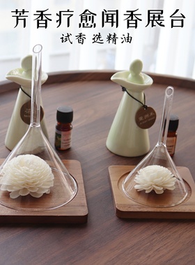 胡桃木三角漏斗闻香工具