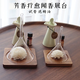 胡桃木三角漏斗闻香工具玻璃芳疗spa选香香薰精油展会试香扩香器