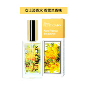 淡香气 特惠 精致女士 韩国直邮 30ml 香雪兰小苍兰香水