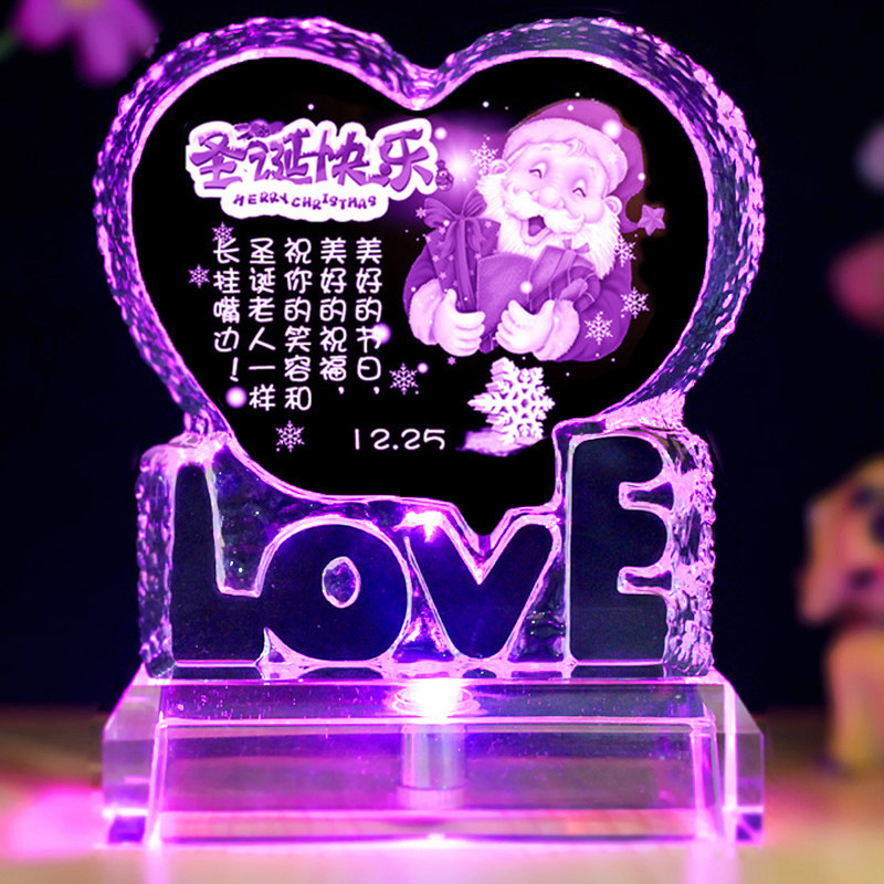 圣诞节礼物送女朋友浪漫平安夜礼物送闺蜜男友老婆同学个性定制