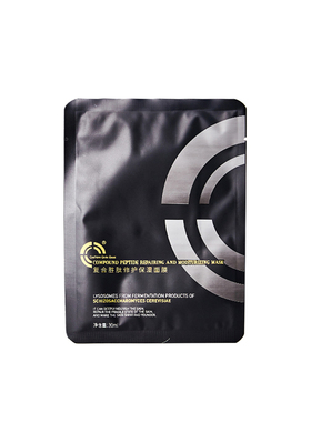 Confiden Quite Quest-CQQ复合肽面膜