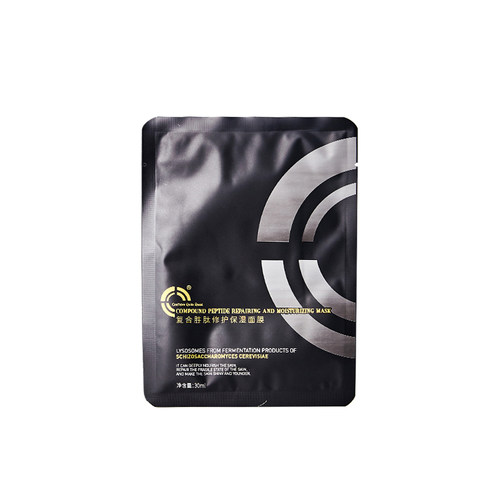 细胞密集提亮肤色面膜