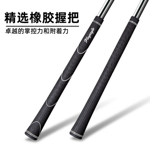 高尔夫球杆握把 标准尺寸铁杆橡胶握把 初学者球杆防滑握把