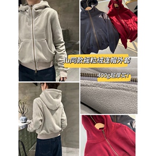 MoreLess 400g超厚实摇粒绒连帽外套加厚保暖显瘦女士上衣 LU同款