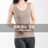清仓不退换 圆领 保暖背心无袖 保暖UP新款 秋冬德绒打底背心男女款