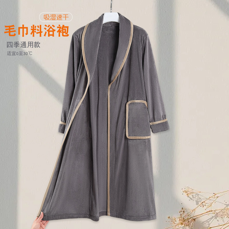 浴袍男睡袍四季通用夏季成人比纯棉还吸水速干秋冬酒店毛巾料浴衣