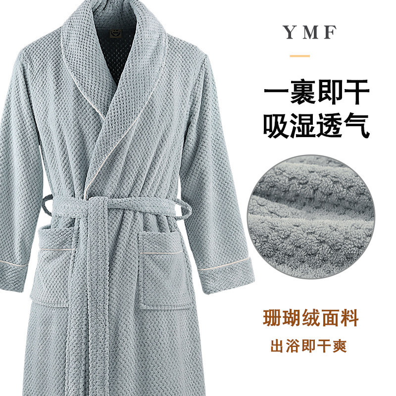 珊瑚绒女士菠萝格酒店风睡袍浴袍
