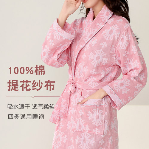 优美纺纯棉女士纱布简约吸水浴袍