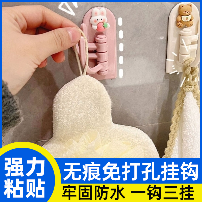 免打孔挂钩可爱无痕三钩墙壁强力粘贴门后承重粘钩旋转钥匙挂架