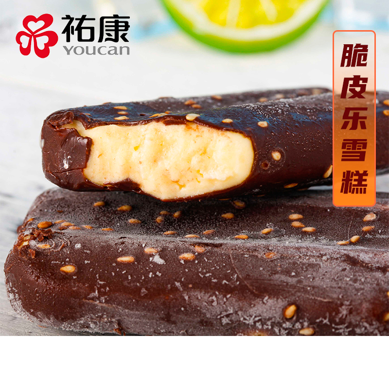 5支-祐康佑康脆皮樂雪糕冰淇淋唯依巧克力脆層牛奶冷飲冰激凌經(jīng)典