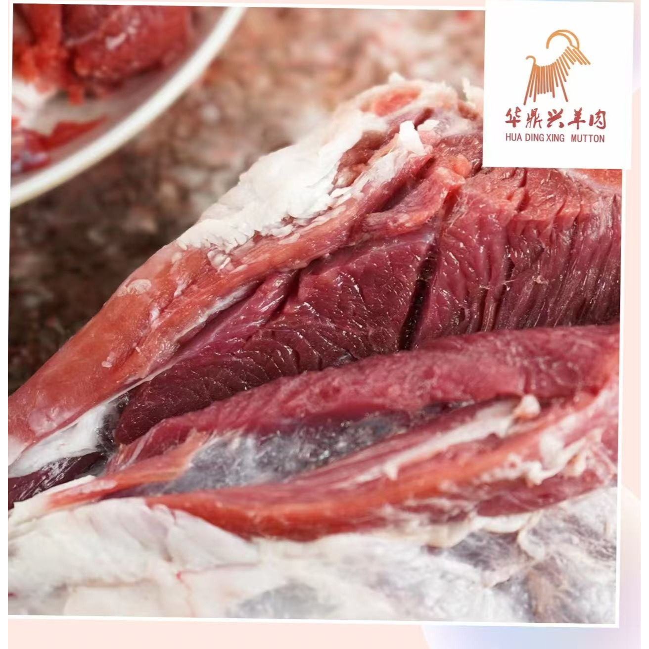 【顺丰包邮】屈老大陕北横山羊肉散养新鲜羊排羊腿送佐料