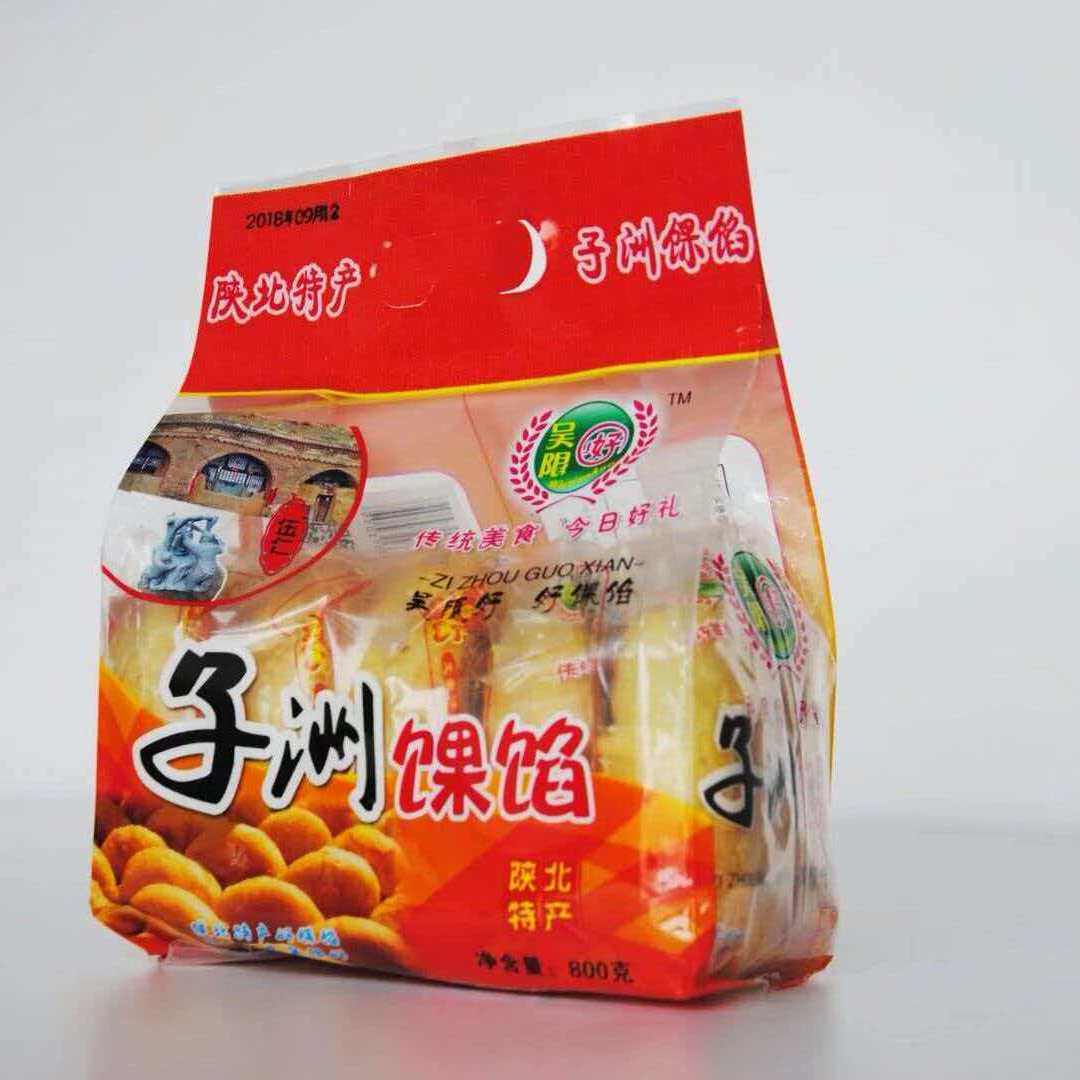 吴限好子洲果馅传统美食陕北特产馅饼枣泥伍仁独立包装