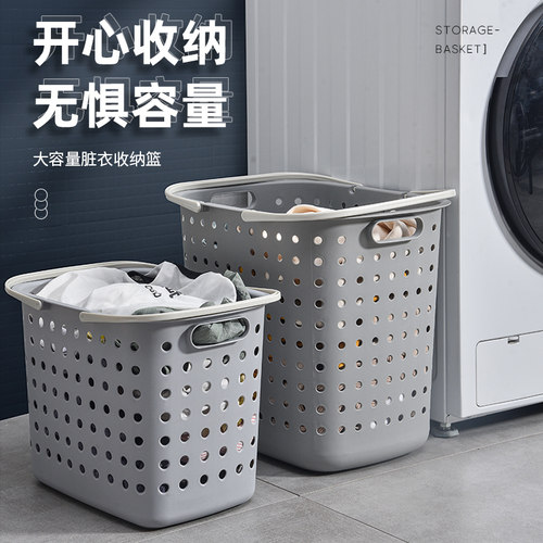脏衣篮子收纳筐浴室神器