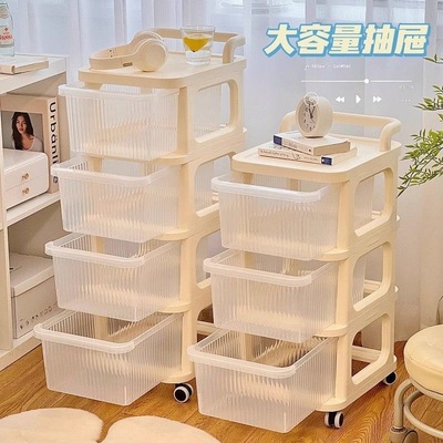 收纳柜储物柜子多层塑料家用抽屉式置物架杂物大容量房间收纳架