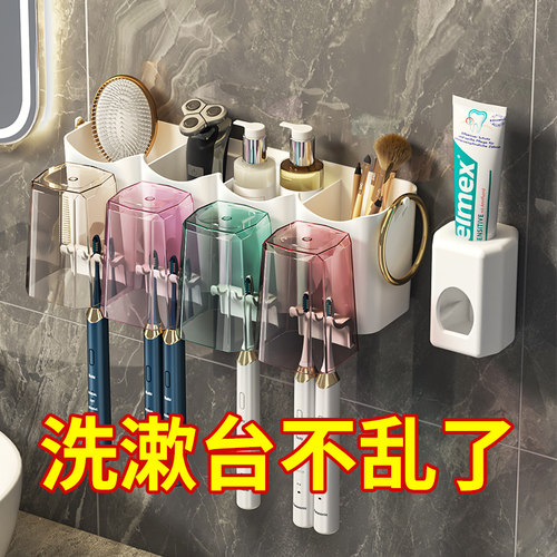 轻奢北欧风牙刷置物架