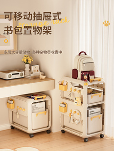 放书包置物架洞洞板宿舍分层可移动小推车书架落地书桌书本收纳架