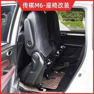 广汽传祺GM6座椅改装传奇m6pro中排折叠合页改快拆翻转调节器配件