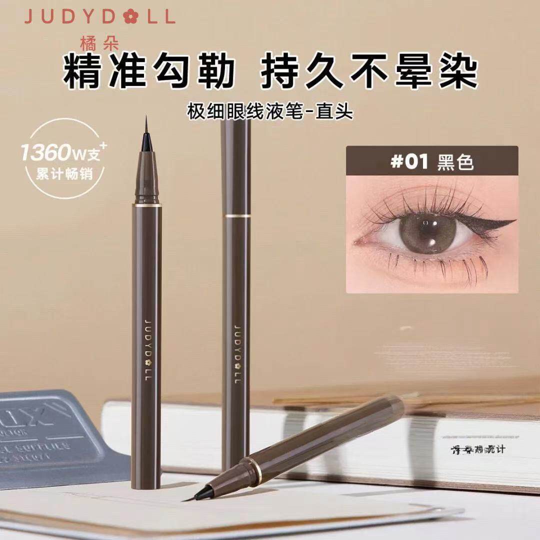 橘朵眼线液笔不晕染防水持久卧蚕