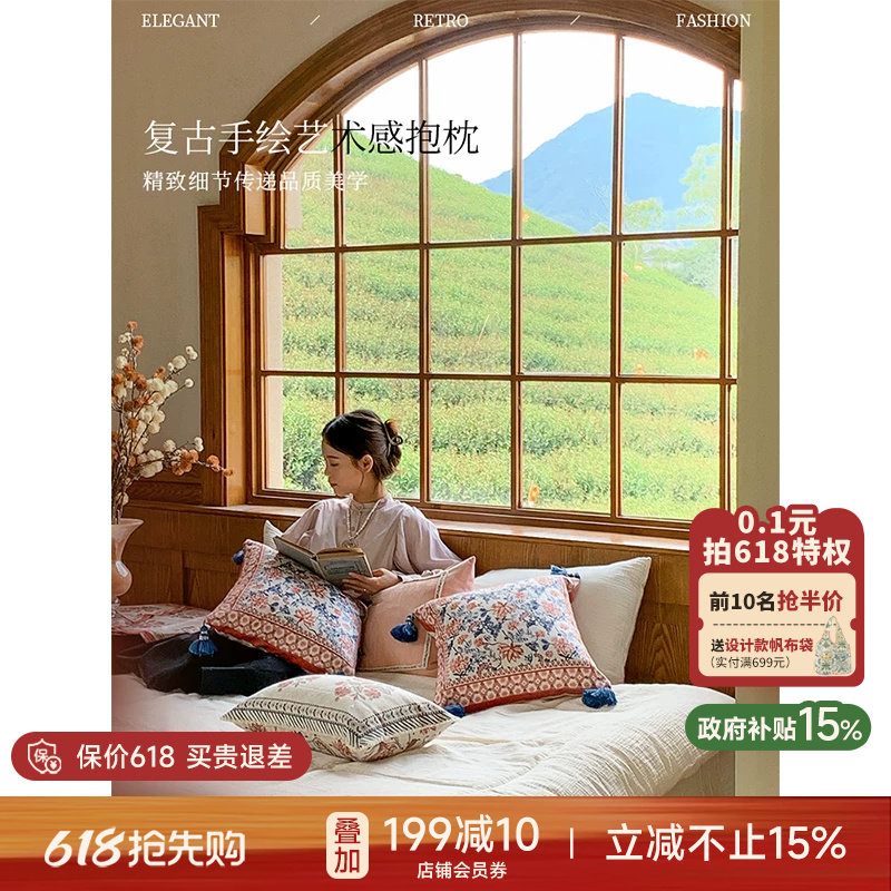蜡笔派南岸花期抱枕法式复古客厅沙发睡觉专用靠垫轻奢高级靠枕O