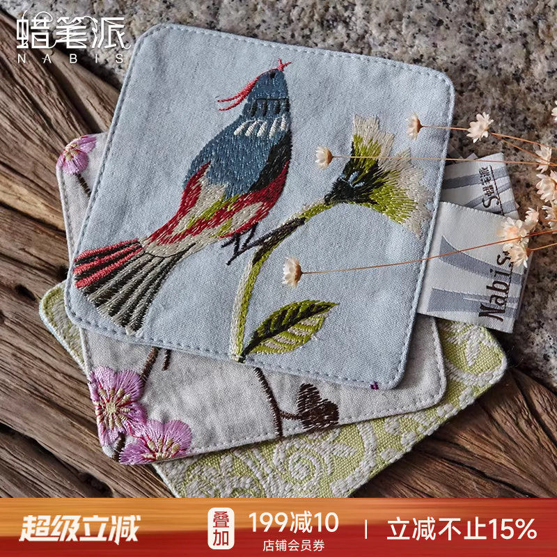 蜡笔派防滑中式杯垫创意百搭餐垫隔热防烫垫新中式水杯碗盘垫定制