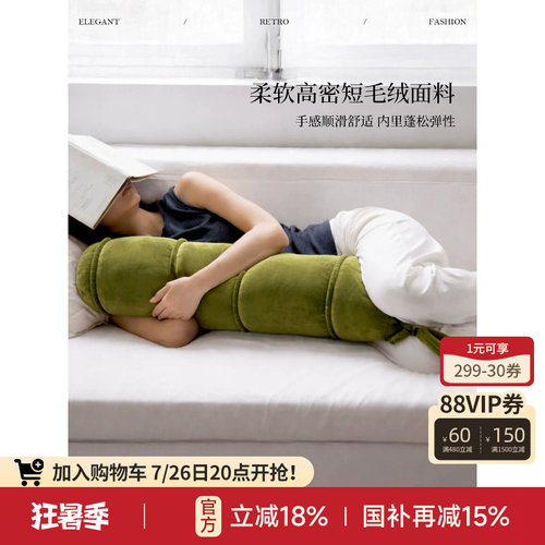 客厅沙发竹子柱形枕长条抱枕