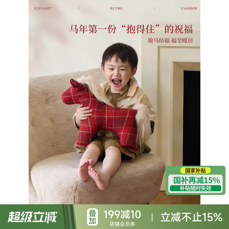 蜡笔派小马玩偶抱枕治愈客厅沙发靠枕可爱毛绒异形装饰摆件礼物L