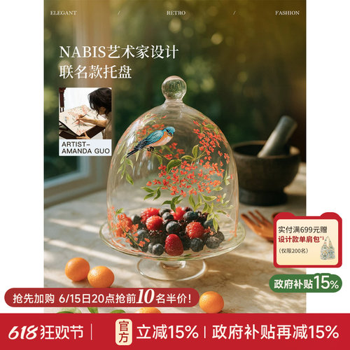 艺术联名托盘轻奢手绘果盘甜品盘
