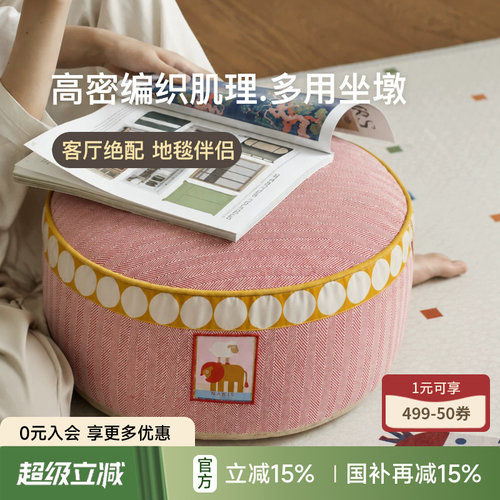 复古提花圆坐墩柔软防滑可水洗
