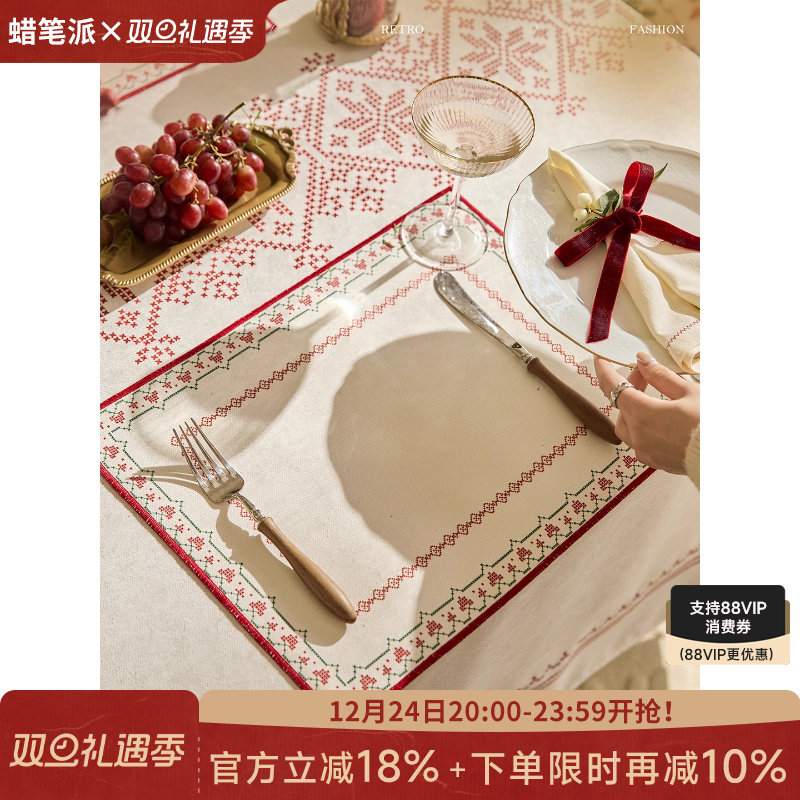 蜡笔派星雪物语餐垫防水现代简约茶几垫新款轻奢高级氛围圣诞餐巾