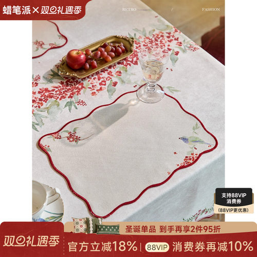蜡笔派新中式复古轻奢高级西餐垫