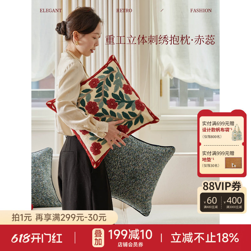 蜡笔派赤蕊刺绣抱枕轻奢复古轻奢高级感长条靠垫沙发睡觉靠枕P