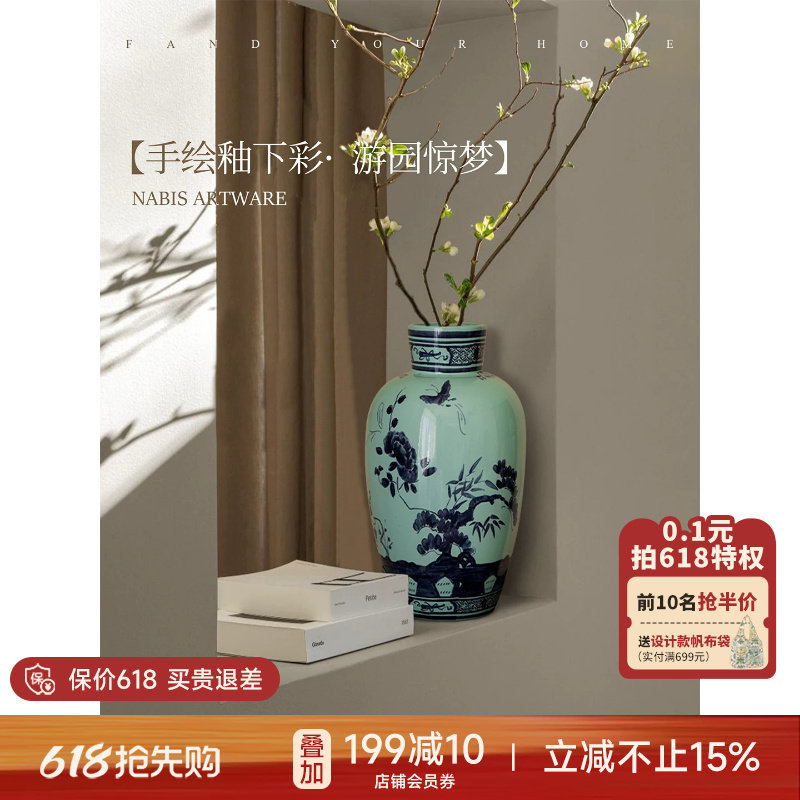 【孤品25折】蜡笔派游园惊梦手绘花瓶复古客厅玄关高级陶瓷摆件W