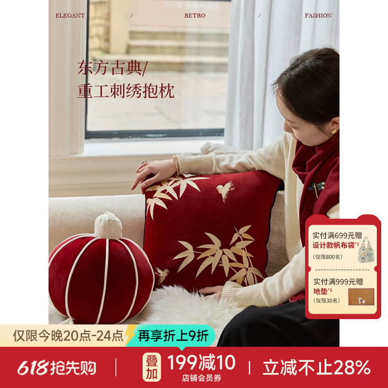 蜡笔派竹叶重工刺绣抱枕轻奢复古红色客厅沙发靠枕节日床头靠垫O
