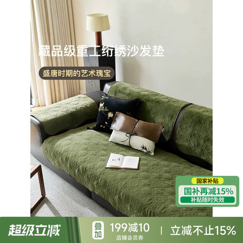 宝相异形沙发垫一片式防猫抓