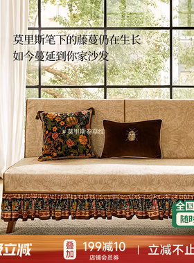 【国补再减15%】蜡笔派暮光花园沙发垫法式轻奢防猫抓防滑坐垫