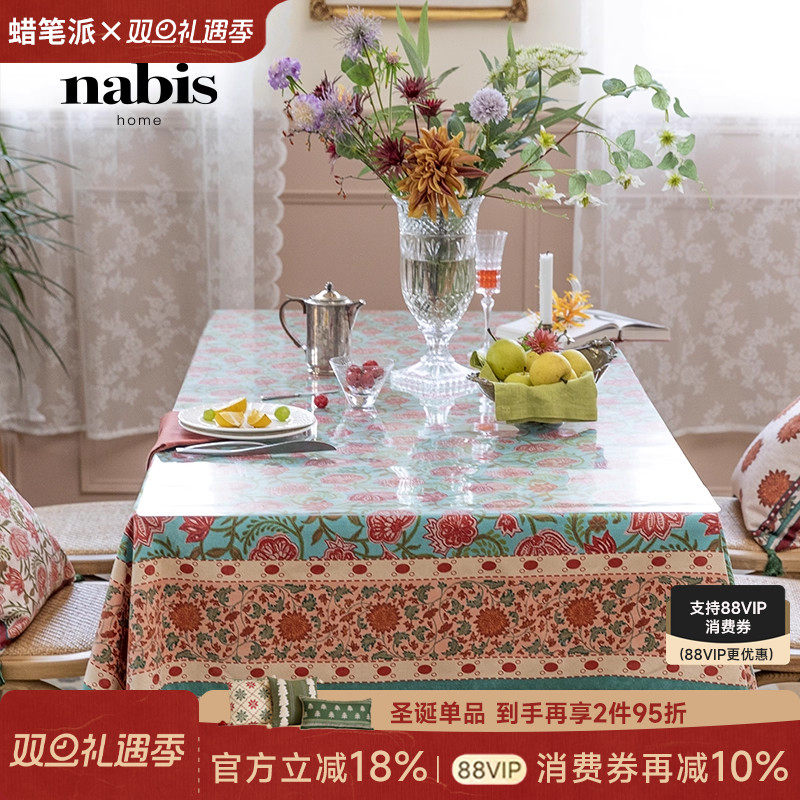 蜡笔派tpu透明皮桌垫餐垫|现代简约防水防油免洗防烫|氛围感桌布